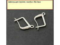 Швензы для сережек №77