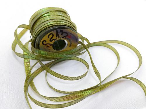 S213, 7мм.